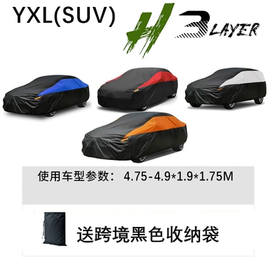 Car clothing – color matching dust cover car clothing - black-silver-yxl475-4919175m