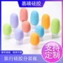便携出门定制旅行分装瓶