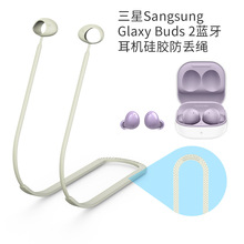 Sangsung Glaxy Buds 2轺Ҳʽ