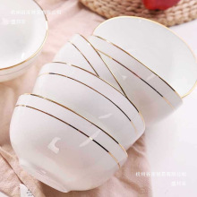 6个装金边家用米饭碗陶瓷吃饭的碗骨瓷大号面碗汤碗套装日韩呷鸣