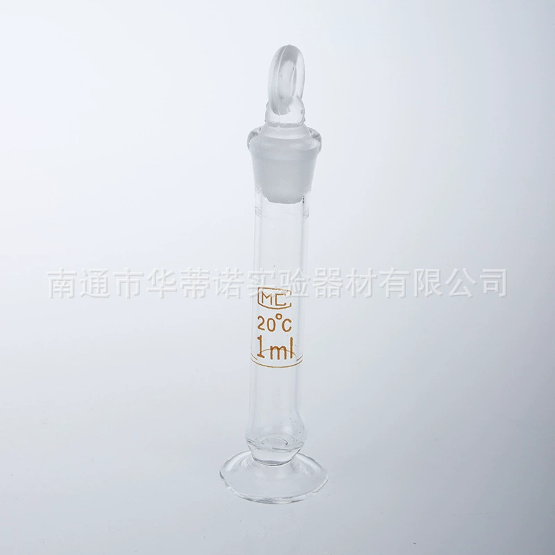 Прозрачная белая коричневая стеклянная микро объемная колба 1 мл 2 мл 5 мл 10 мл объемная колба с основанием