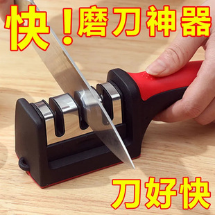 Quick Knife Sharpener Whetstone Hotel Kitchen Household Multi-Functional Quick Diamond Sand Kitchen Knife Sharpening