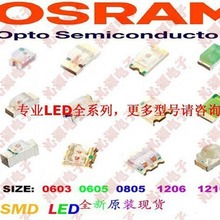 OSRAM���������KS DMLQ31.23-GZJY-68-J3T3-Z