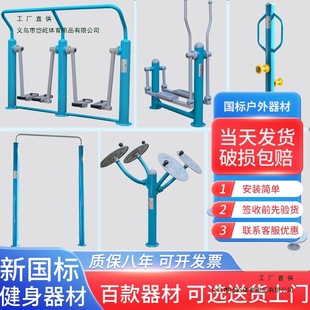 ���ˑ��⽡������С�^�V�����@�\���w����^�߶˽������������C