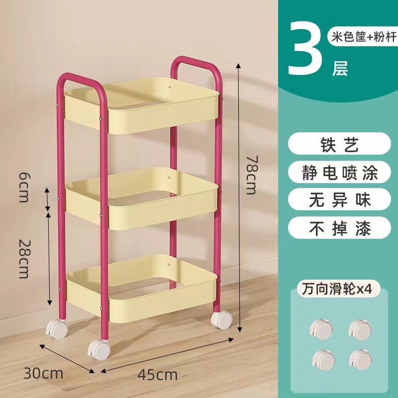 多巴胺撞色小推车家用多层零食置物架卧室拼色收纳架双扶手储物架|undefined