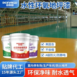 地坪漆;固化剂;特种建材