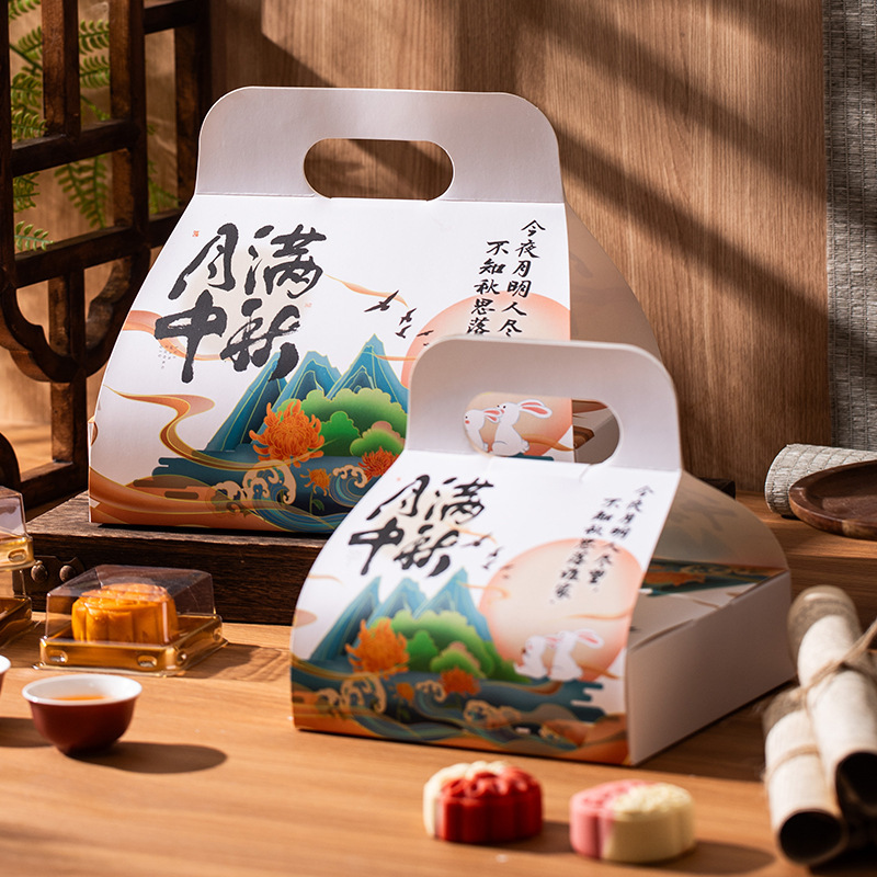 喜び中秋月餅包装箱手提げ礼箱4粒6粒入り氷皮生肉流心卵黄ショートニング高級箱|undefined