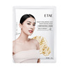 Brightening moisturizing face mask contains niacin with hyaluronic acid for skin care, freckle removal