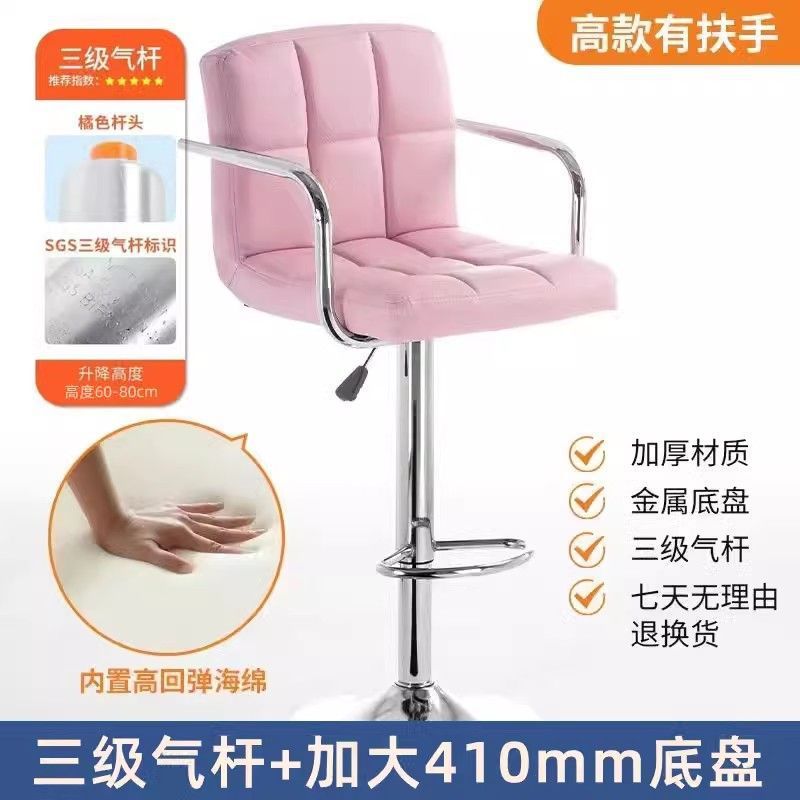 Silla de elevación de bar de paquete flexible, silla de elevación, silla alta giratoria ajustable, silla de cajero, silla de recepción