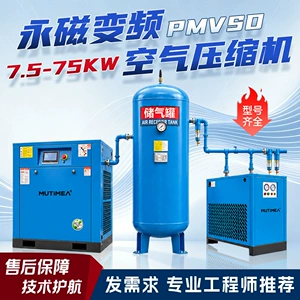 Wholesale special offer: 15kW and 37kW screw air compressors, industrial silent air pumps, complete screw air compressor sets