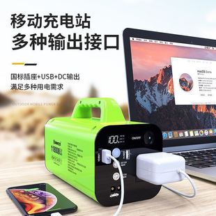 Small capable person outdoor mobile power 220v large capacity high power car emergency portable stall camping with socket