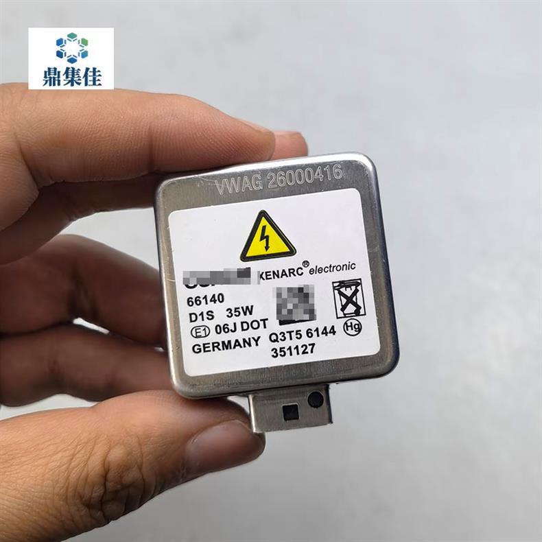 D1S Xenon Bulb Bulb Is Suitable for Car Bulbs of Audi, Volkswagen, Mercedes-Benz, Bmw and Other Models
