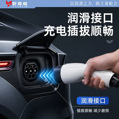 Cleaning/curing agent | Power Plug Deoxidizing Cleaning
