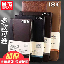 ��&����±�Ƥ��25K�ʼǱ�A5����칫�����¼����Ƥ��B5��ɫ����