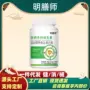 源头维生素锌硒片