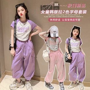 Ůͯ���b���b2023�¿�r������ͯ�����ļ��W�t��ͯ���bѝ�ɼ���