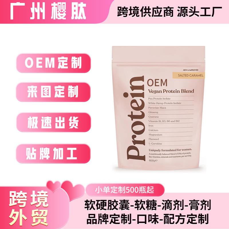Cross-border whey protein powder, fitness sports nutritional supplement, Amazon protein powder Cross-border whey protein powder, fitness sports nutritional supplement, Amazon protein powder