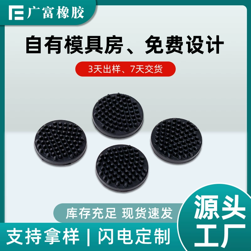 Заводская самоклеящаяся силиконовая прокладка, наклейка для защиты от столкновений, односторонняя клейкая амортизирующая мебель, кронштейн для электрического телефона, Нескользящая силиконовая прокладка