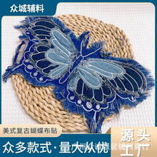 ��ʽ�͹ź����̽����Nϴˮţ�в�ë�߅�N�����b�a�����diy�o��