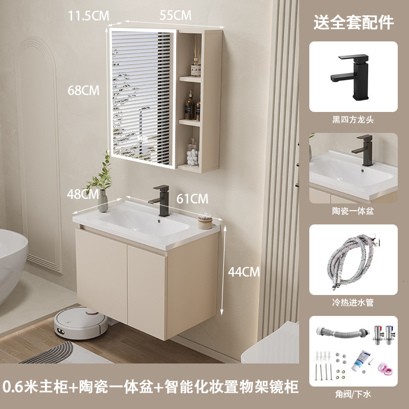 Crema estilo espacio aluminio baño gabinete combinación integrado cerámica lavabo baño lavabo gabinete lavado Mesa baño Baño