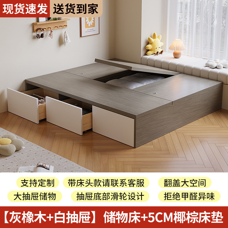 实木床现代简约双人床无床头床储物床抽屉式榻榻米单人床一体批发|undefined