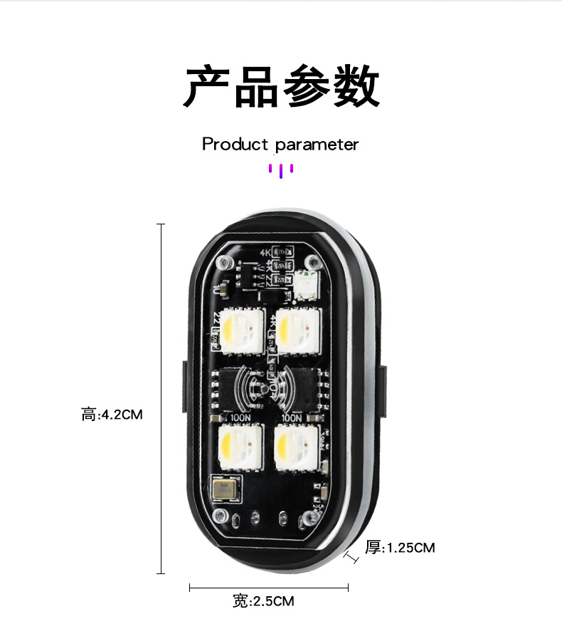 Colorful remote control electric vehicle aircraft lamp motorcycle car non-wired flash lamp cruise modified strobe pilot lamp