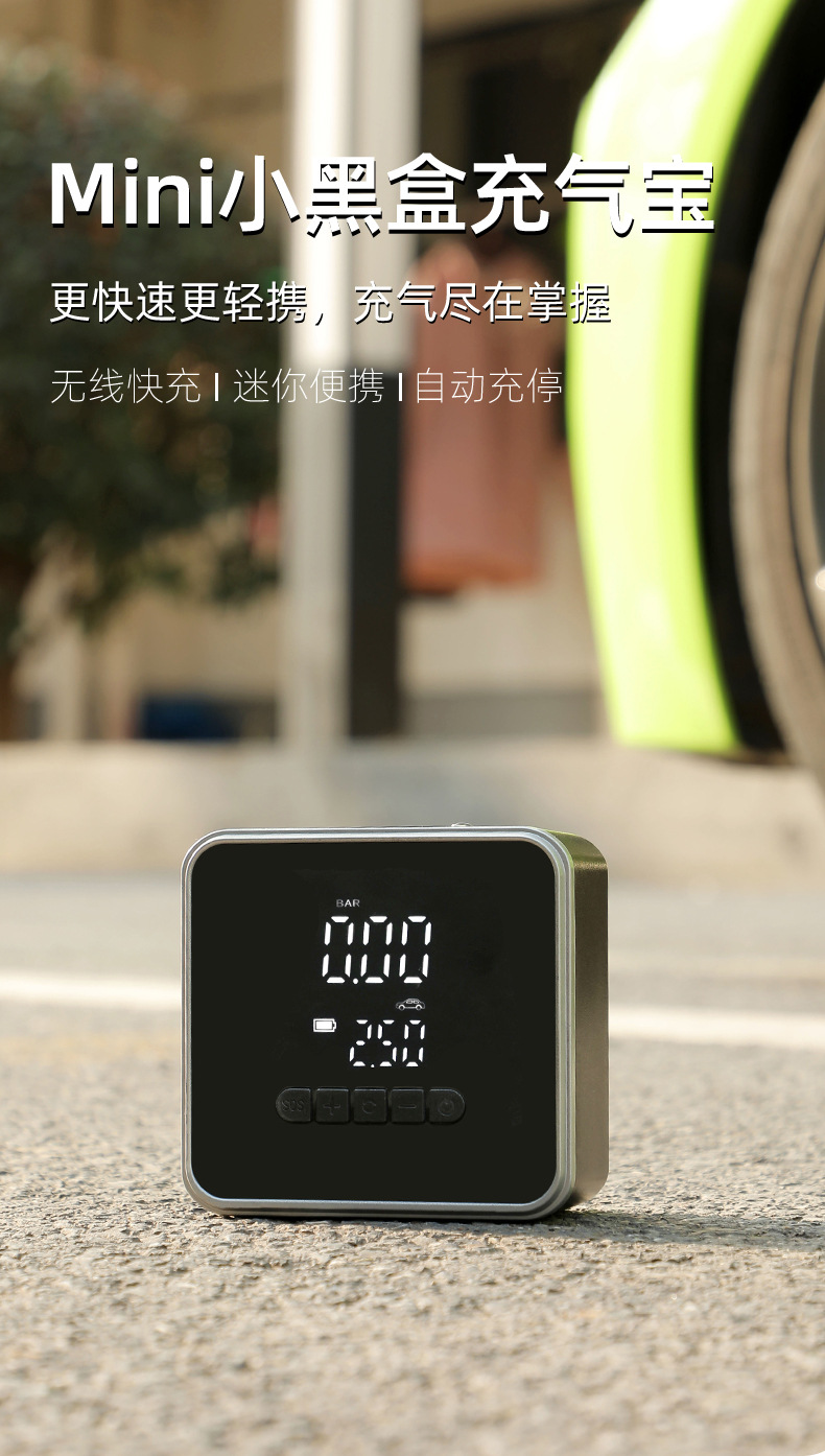 Cross-Border Popular Car Tire Inflator, Wireless Portable Electric Air Pump for Cars, Electric Vehicles, and Motorcycles
