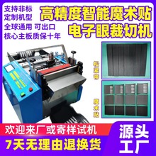 �߾�������ħ�g�N������۲��ЙC̨ʽë�l�Д��C�ɾo���Ԅ��Ў��C