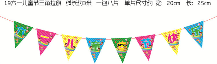 6,1 Día DE LOS NIÑOS jardín de infantes centro comercial decoración colgante pasillo decoración colgante flor tire 2022 decoración del Día de los niños tire bandera colgante