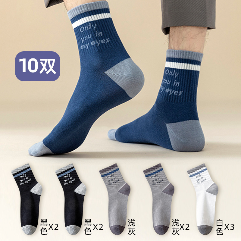 Zhuji calcetines de primavera y otoño para hombres calcetines de media pantorrilla para niños baloncesto calcetines deportivos letras calcetines de hombre transpirables al por mayor