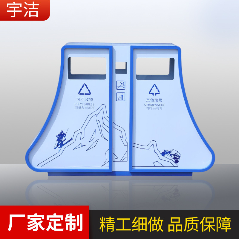 Customized Outdoor Trash Can Stainless Steel Peel Box Urban Square Municipal Park Galvanized Plate Classification Trash Can Customized Outdoor Trash Can Stainless Steel Peel Box Urban Square Municipal Park Galvanized Plate Classification Trash Can