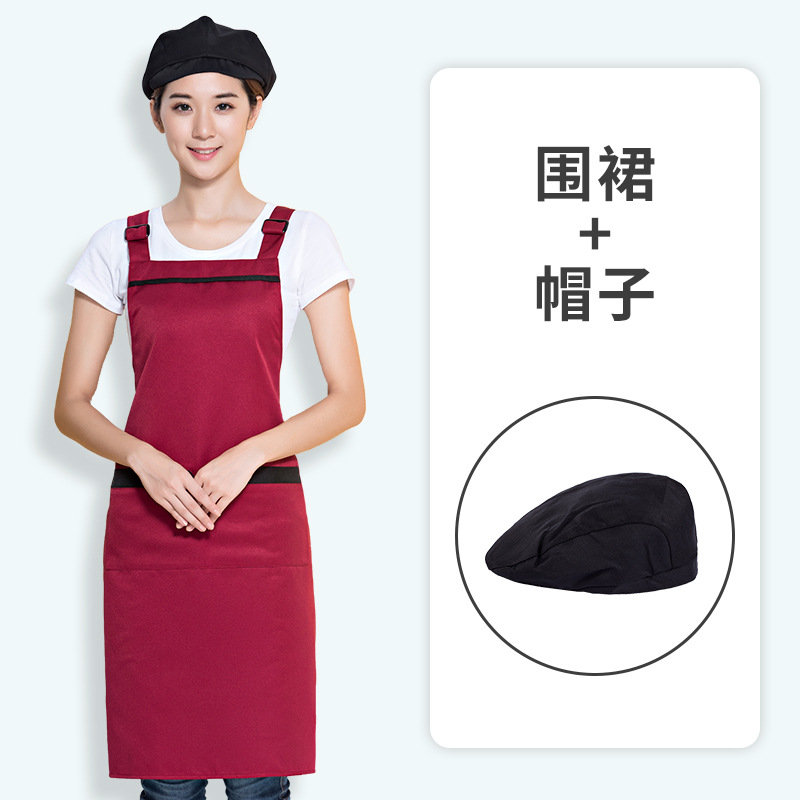 918 버건디 (앞치마 + 검은 베레모)