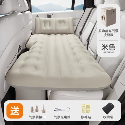 Vehicle-mounted inflatable bed Mattress Car Air Bed Sleeping - automatic-charging-and-discharging-car-bed-beige-built-in-air-pump-removable-chun-pongee-fabric