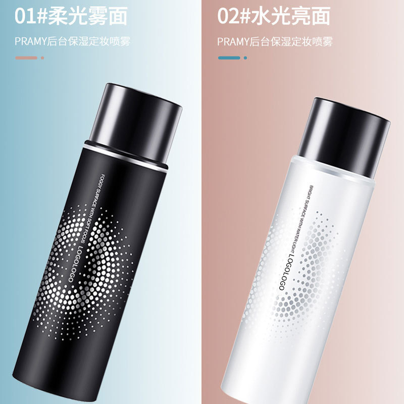 翠黛工厂定妆喷雾持久定妆控油防水防汗不脱妆快速定妆便携带oem