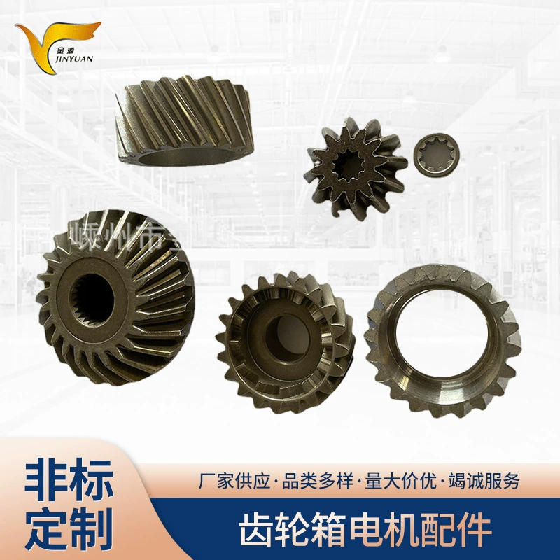 Производители поставляют коробку передач моторные аксессуары двигатель шестерни аксессуары коробка передач аксессуары сцепления аксессуары