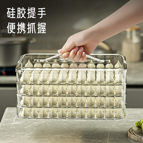 Large-capacity dumpling box, multi-layer frozen special quick-frozen food wonton dumpling timer refrigerator sealed storage box