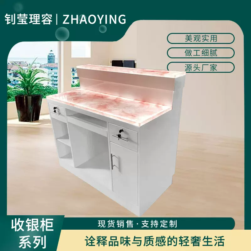 粉色酒店收银台公司前台加工接待台饭店收银台足浴店酒吧吧台定制