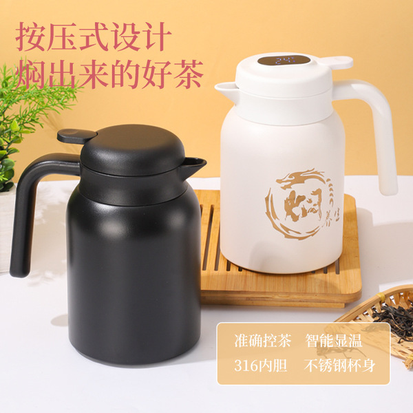 Smart teapot stainless steel