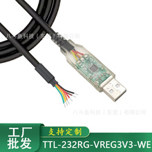 FT232RQ TTL-232RG-VREG3V3-WE 1800���ھ�FTI����ͨӍ��USB TTL