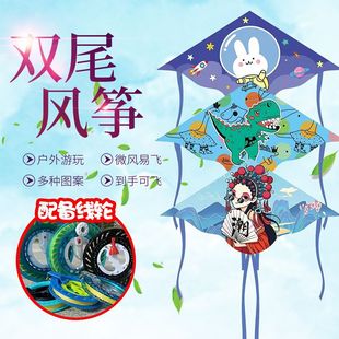 Factory children's dinosaur kite long tail 1.2 meters easy to fly kite stall butterfly kite cartoon triangle kite