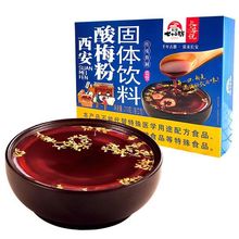 ��˼Դ������÷��210g����خaС��ʲ�\��÷���۹�֭�ۛ_�����