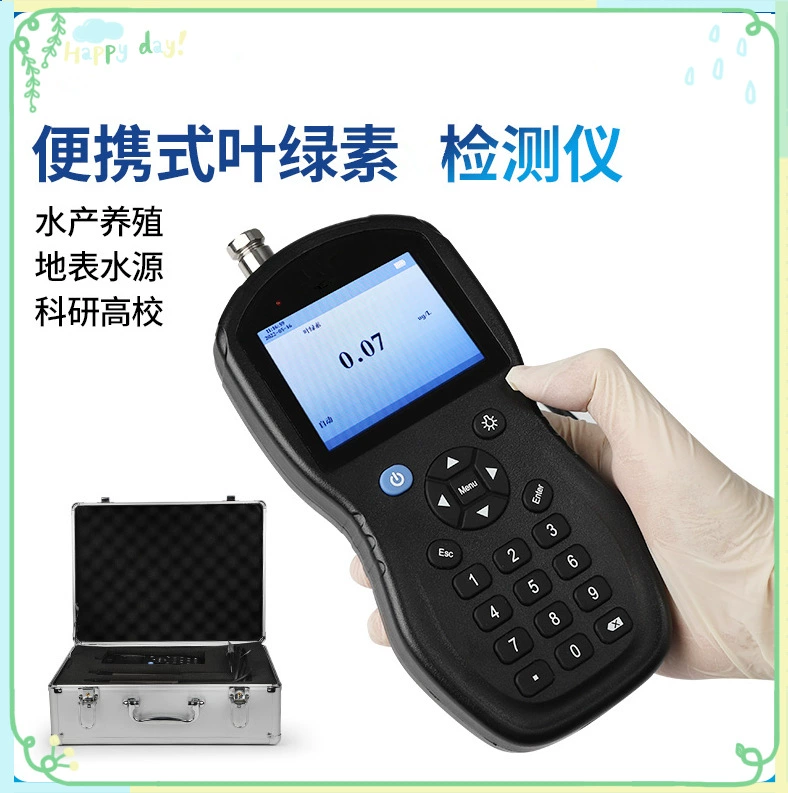 LB-YL600 портативный анализатор хлорофилла состоит из портативного хоста, а также датчика