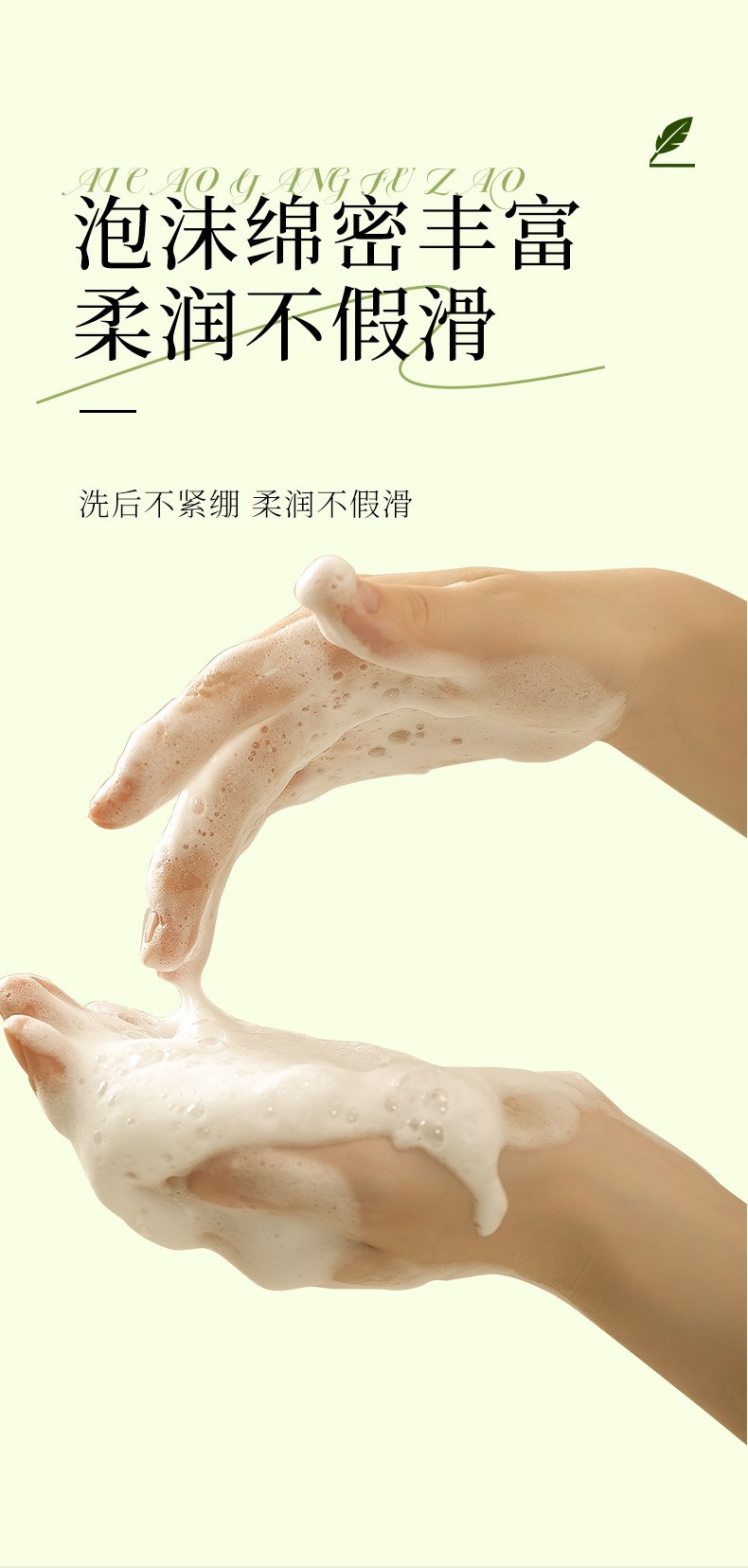 Herbal Jade Skin Soap Yu Ji Zao Mugwort Essential Oil Handmade Cleansing Bar for Face and Body in use