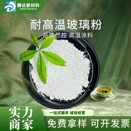 膨润土;高岭土;非金属粉末