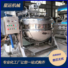 粽子卤蛋蒸煮锅牛肉卤肉煮锅设备肉类蛋制品杀菌高温高压锅熟食