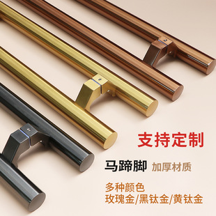 Glass Door Handle Brushed Black Titanium Rose Gold Titanium Fingerprint-Free Frame Door Wooden Door Large Handle