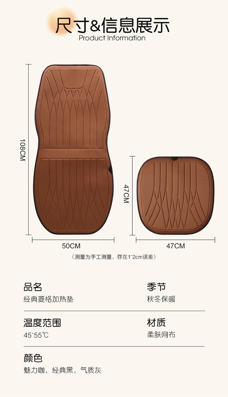 Car heated seat cushion in stock, suitable for all seasons, with heating wire, warm car seat cover, winter seat cushion