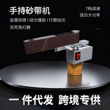 多功能迷你砂带机手持家用磨刀神器砂带机微型定角打磨抛光打磨机