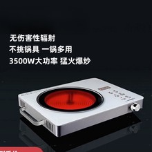电磁炉2025新款家用款小型煮茶壶大功率电陶炉炒菜锅一体全套