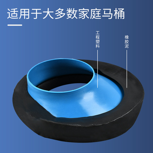 Toilet flange ring toilet odor barrier toilet flange drain toilet heightening sealing rubber mud gasket